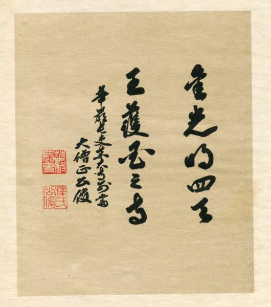 東大寺(清水公俊 著) / 古本、中古本、古書籍の通販は「日本の古本屋 