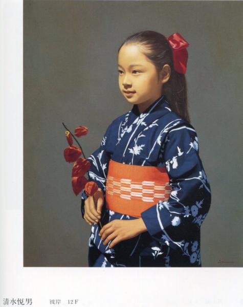 朝比奈 隆  交響的肖像  見本品 非売品 その他 :: Yahoo!Auction｜DEJAPAN - Bid and Buy Japan with 0