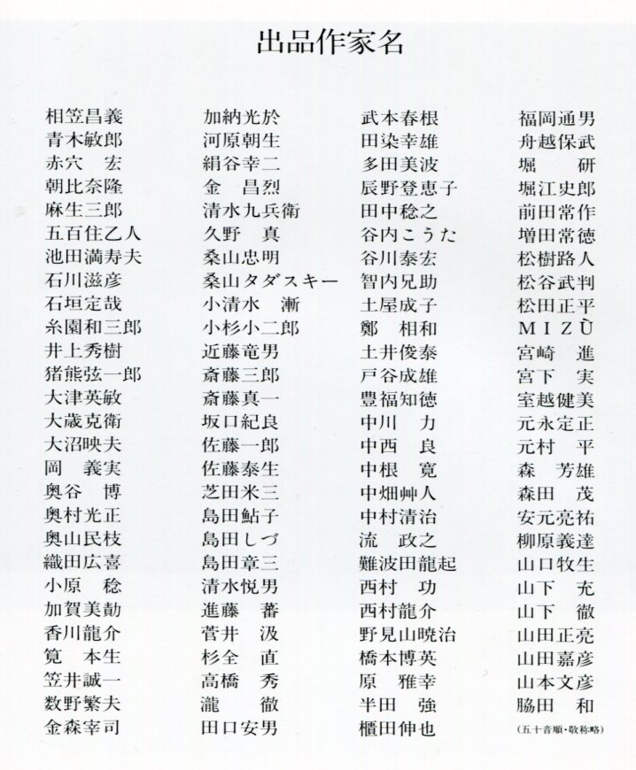 朝比奈 隆  交響的肖像  見本品 非売品 その他 :: Yahoo!Auction｜DEJAPAN - Bid and Buy Japan with 0