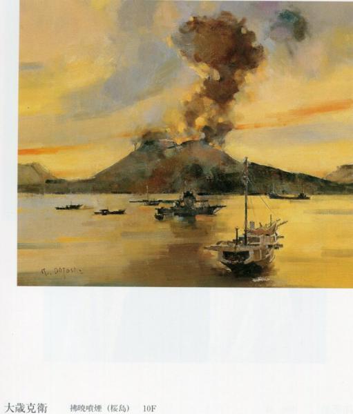 三宅悦隆 絵画 作品 ┃ 東京都現代美術館コレクション検索