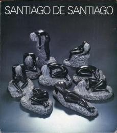 サンチャゴ・デ・サンチャゴ彫刻展 : 愛と情熱とのスペインの巨匠