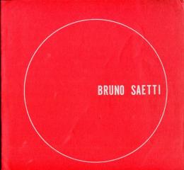 ブルーノ・サエッティ展 　イタリアの太陽