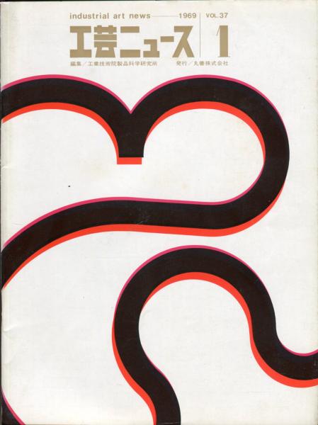 第3回 小磯良平大賞展図録(読売新聞大阪本社編) / ハナ書房