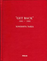 "GET BACK" 1991-1995　KINOSHITA　TAIKA