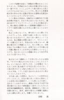 宮崎進退職記念展