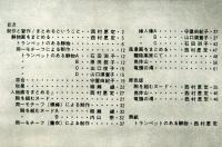 アトリエ　416号　油絵のまとめ方