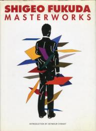 Shigeo Fukuda Masterworks (英語) ハードカバー