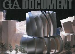 GA document―世界の建築 (68) Frank O. Gehry／13 Projects after Bilbao (英語) ペーパーバック　