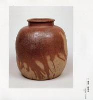 MOA美術館名品展　－華と雅の世界ー