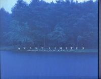ＡＶＡＮＴ　ＬＩＭＩＴＥＤ　第3.4.5.6.7.8.9.10.11号（9冊）