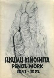 SUSUMU　KINOSHITA
PENCIL WORK1981〜1992
木下晋-鉛筆画の世界-[鉛筆とケント紙による]