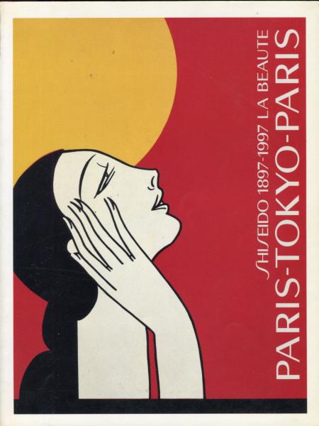PARIS-TOKYO-PARIS SHISEIDOU 1897 