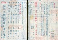 キング　25巻７号(昭和24年７月号)