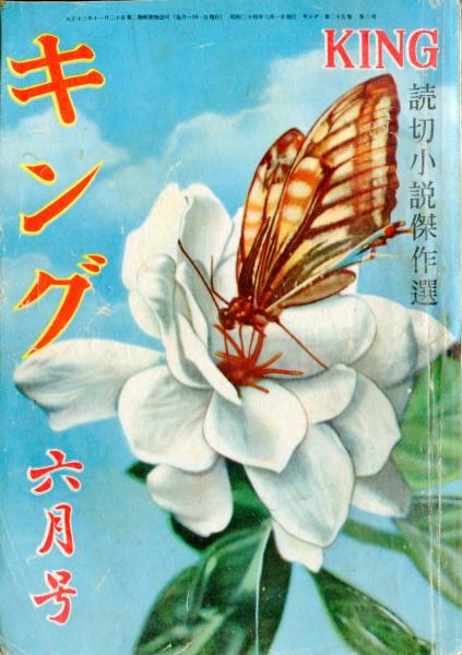 最終値下げ トゥールーズ=ロートレック(吉田秀和 古本 / ハナ書房 / 著) 雑学、知識