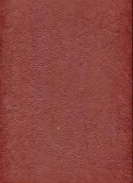 本郷新＜特装本＞