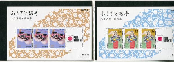 20世紀デザイン切手シリーズ 第1集〜17集（ファイル＋解説文付き