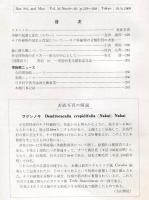 自然科学と博物館  第36巻第9-10号　昭和44年（1969）
Natural science and museums