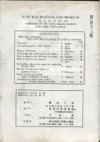 自然科学と博物館 　16巻第5・6号　昭和24年5月
Natural science and museums　特集：初夏の自然観察