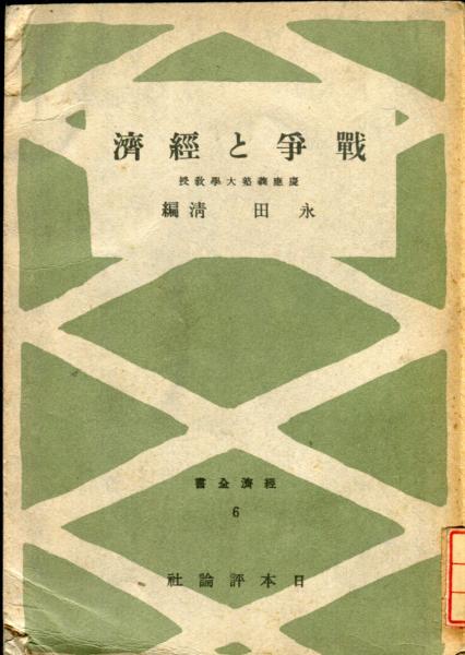 吉田善彦画集 / ハナ書房 / 古本、中古本、古書籍の通販は「日本