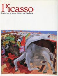 ピカソ展「躰[からだ]とエロス」パリ・国立ピカソ美術館所蔵