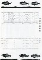 芸術写真研究　26巻6号  304号　（昭和37年6・7月号）