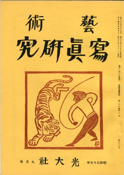 Amazon.co.jp: 英国・国立ウェールズ美術館展 イギリス風景画