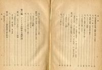資本主義の変貌とその将来 