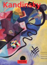 WASSILY KANDINSKY 1866-1944　絵画の革命