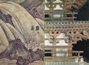 月刊近鉄　183号、185号、193号、196号、196号<br />
（５冊）