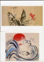 画仙水越松南の世界 絵葉書8枚