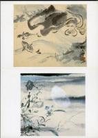 画仙水越松南の世界 絵葉書8枚