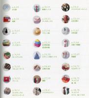 オリガミ雑貨Book  楽しい、かわいい、折って使える雑貨たち