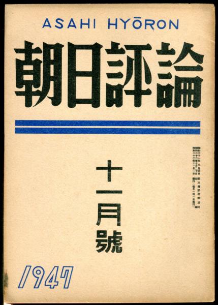 菊五郎格子(子母澤寛) / ハナ書房 / 古本、中古本、古書籍の通販