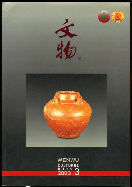 最新図解 日本造庭法(杉本文太郎) / ハナ書房 / 古本、中古本