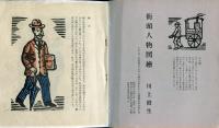 これくしょん　自第５３号至６４号