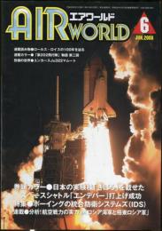 AIR WORLD エアワールド　Vol.32 No.6