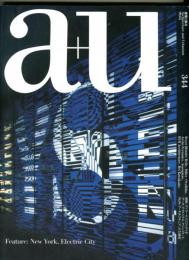 au 建築と都市　１９９９年５月　No.３４４　特集：ニューヨーク　エレクトリック・シティ