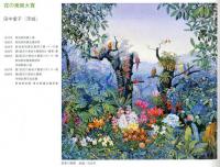 第9回　花の美術大賞展　加西から花のメッセージ　全国公募