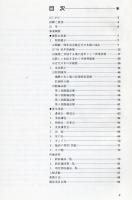 姫路市立美術館年報 昭和59年度