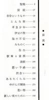 夜は新しく