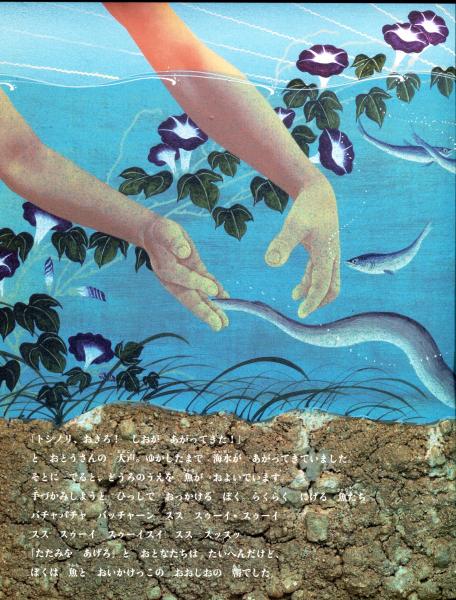 絵本　古本 絵本古本マーケットはっぴぃ｜絵本の古本とバーゲンブック