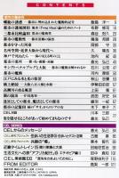 CEL VOL.２６  特集[都市の魔術性]
