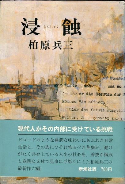 附図写真頁有!!◆支那地学調査報告　第1、2巻◆2冊　大正6年　東京地学協会　■検満洲朝鮮台湾鳥瞰市街鳥瞰地図資料 2025年最新Yahoo!オークション -満鉄(本、雑誌)の中古品・新品・古本一覧