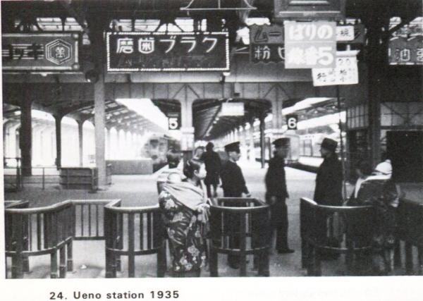 完璧わいふによる KINEO KUWABARA 1930'S＜桑原甲子雄写真展 TOKYO アート・デザイン・音楽
