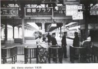 KINEO　KUWABARA　ＴＯＫＹＯ　１９３０’Ｓ＜桑原甲子雄写真展＞