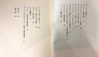 かくも長き痙攣の時 : 二十世紀画家論