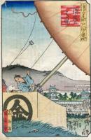 　難波津 創刊号