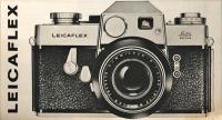 ＬＥＩＣＡＦＬＥＸ　カタログ5枚