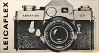 ＬＥＩＣＡＦＬＥＸ　カタログ5枚