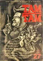 総合芸術　TAM・TAM　NO.27　特集　現代アメリカ告発作家裁判